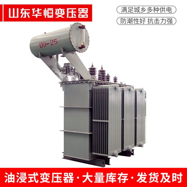 S11-10000/35都匀都匀都匀电力变压器厂家